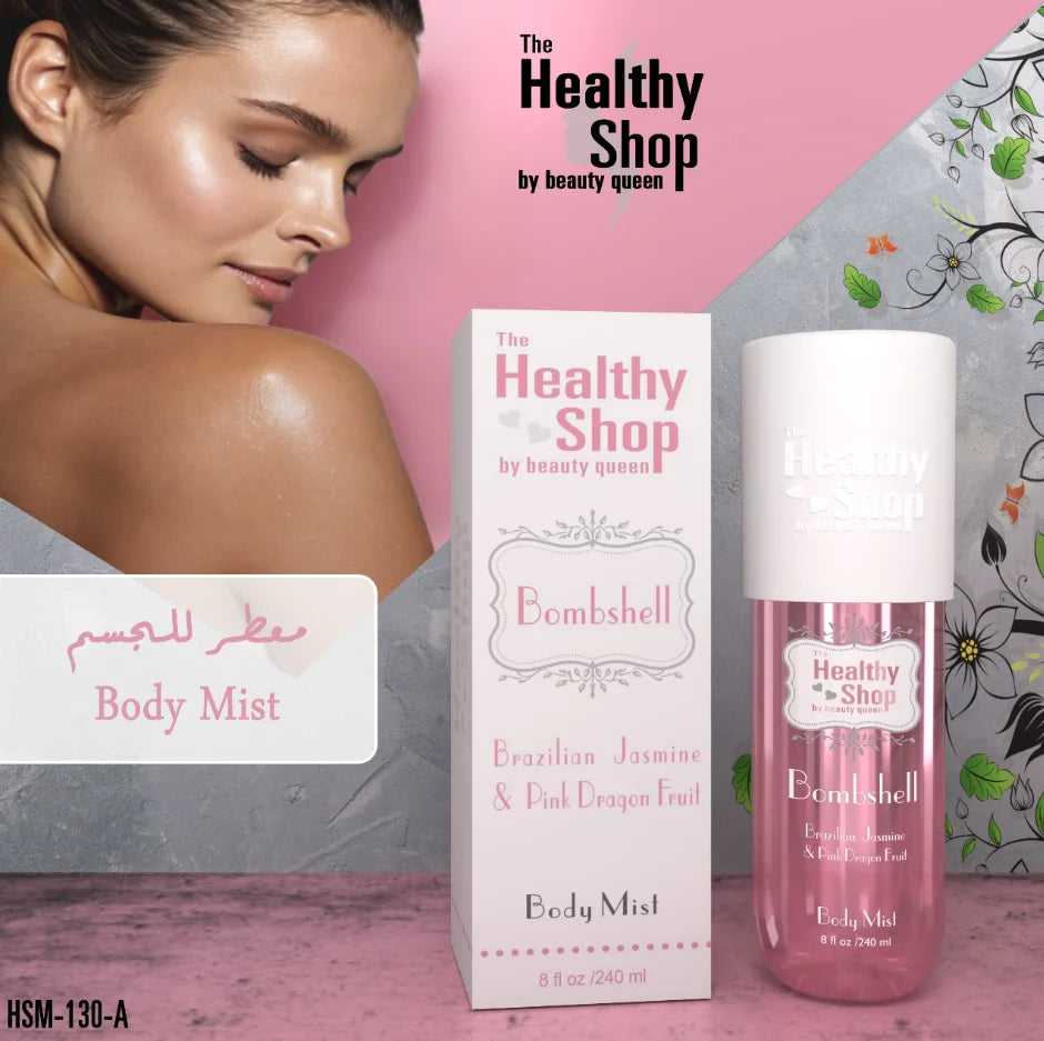 معطر للجسم "Healthy Shop Bombshell Brazilian Jasmine & Pink Dragon Fruit".