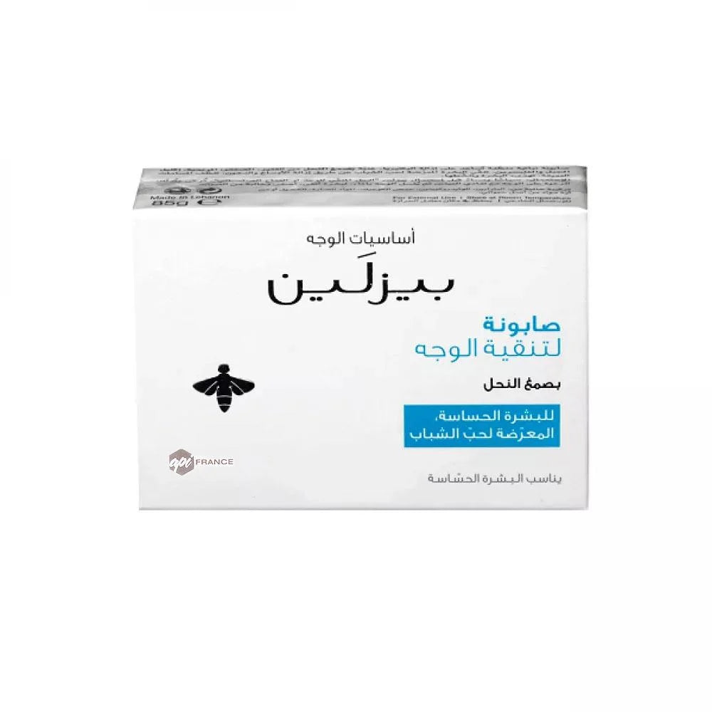 صابونة لتنقية الوجه من بيزلين (Beesline)، لبشرة الحساسة والمعرضة لحب الشباب.