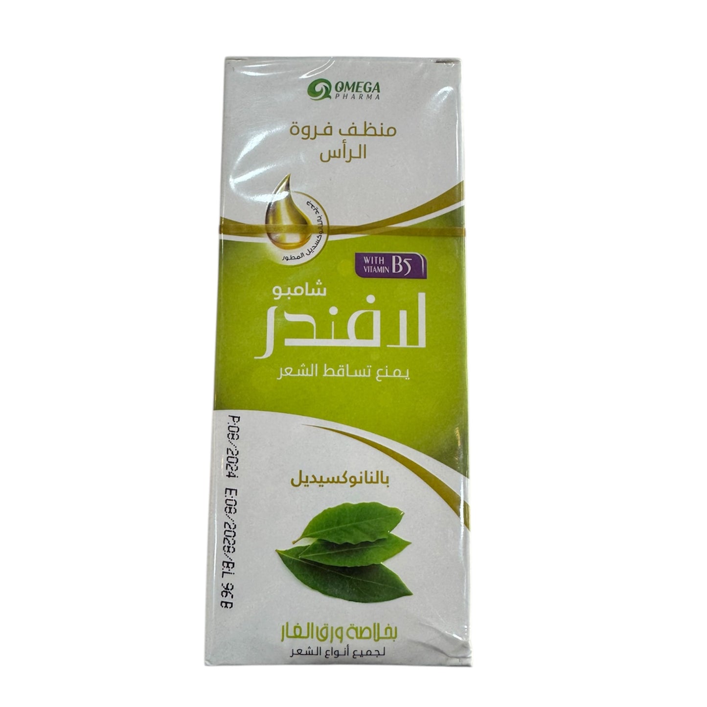 شامبو شعر لافندر مع نانوكسيديل بخلاصة ورق الغار