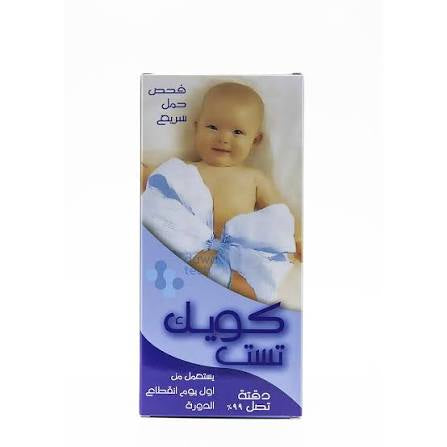 اختبار حمل من Quick test