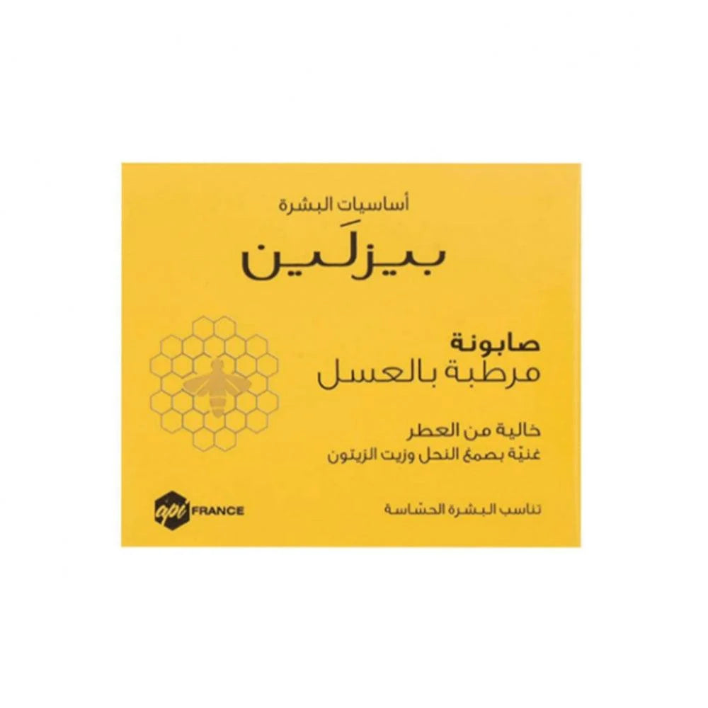 صابونة بيزلين بالعسل خالية من العطور