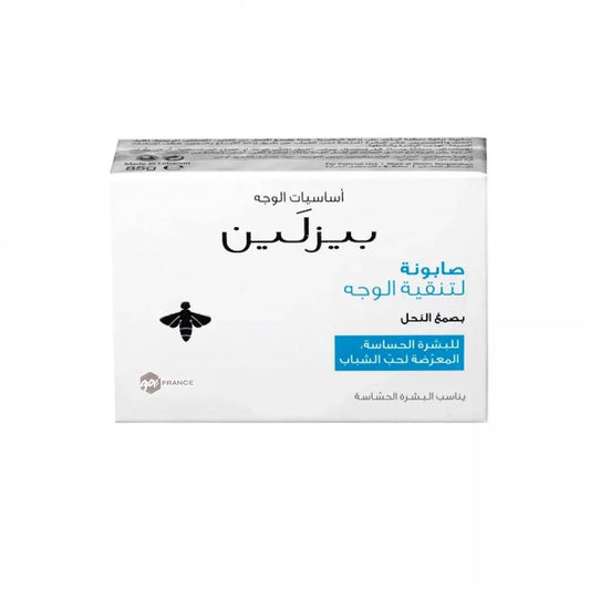 صابونة لتنقية الوجه من بيزلين (Beesline)، لبشرة الحساسة والمعرضة لحب الشباب. 