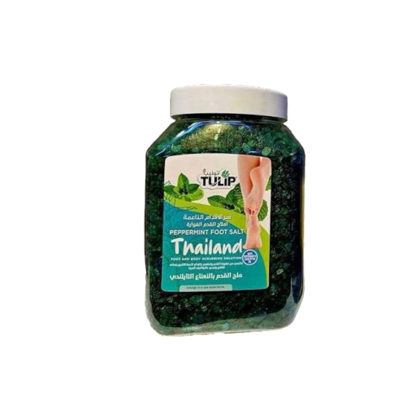 أملاح قدم من توليب (Tulip)،