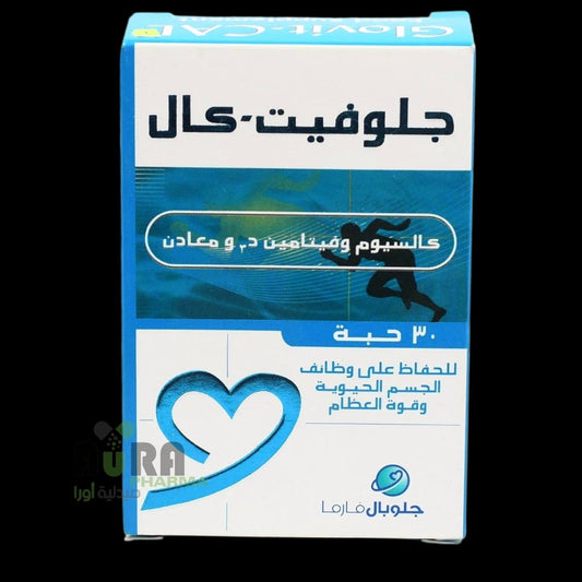 جلوفيت-كال